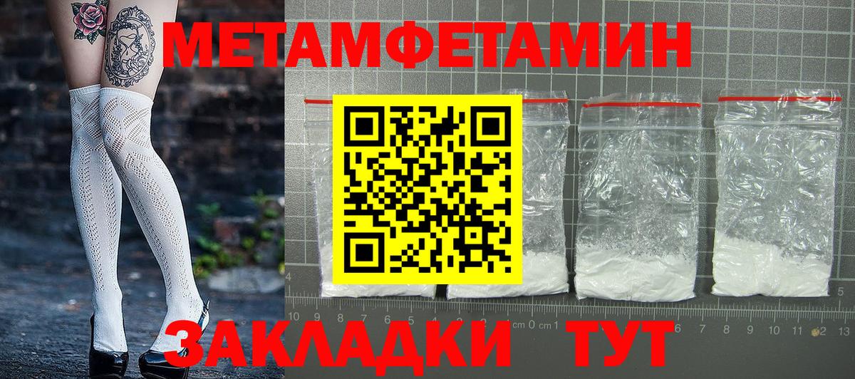 АМФ  АМФЕТАМИН 98%  Amphetamine  Вход с VPN  Саров 