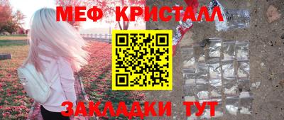 марихуана Новозыбков