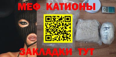 МДМА Новокубанск