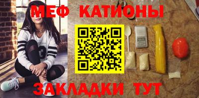 МДМА Новокубанск
