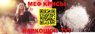 МДМА Новокубанск