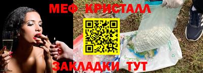 МДМА Новокубанск