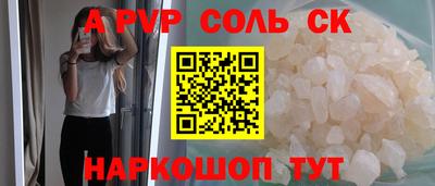 амфетамин Наро-Фоминск