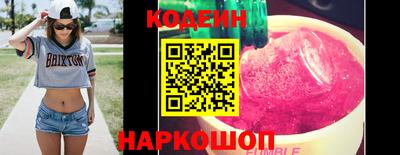 МДМА Новокубанск