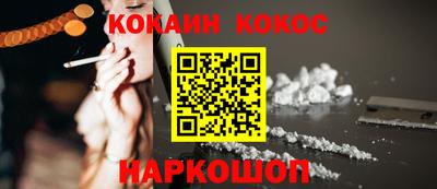 МДМА Новокубанск