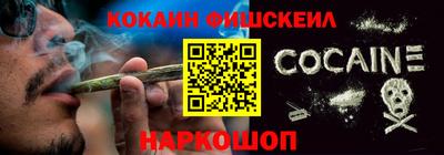 марихуана Новозыбков