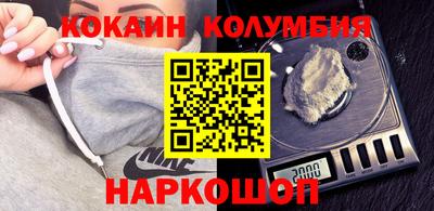 марихуана Новозыбков