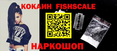 марихуана Новозыбков