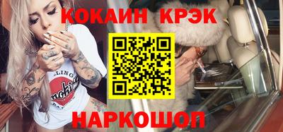 амфетамин Наро-Фоминск