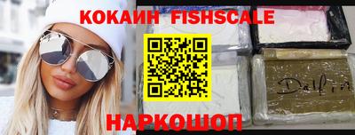 МДМА Новокубанск