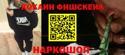 меф VHQ Новодвинск