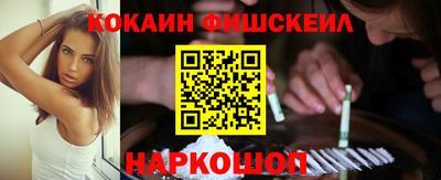 гашишное масло Нальчик