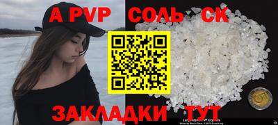 марихуана Новозыбков