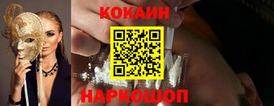 меф VHQ Новодвинск