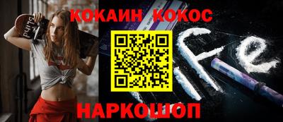 меф VHQ Новодвинск