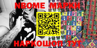 МДМА Новокубанск