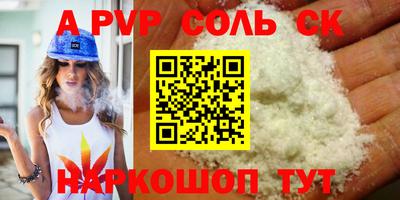 меф VHQ Новодвинск