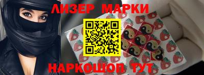 гашишное масло Нальчик
