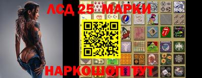 амфетамин Наро-Фоминск