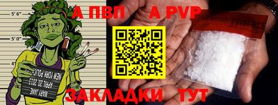 марихуана Новозыбков
