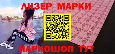 МДМА Новокубанск