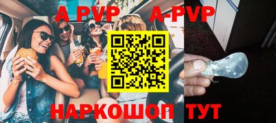 амфетамин Наро-Фоминск