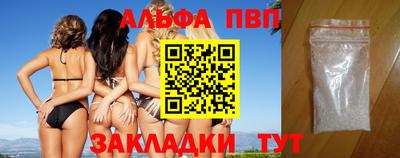 марихуана Новозыбков