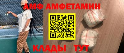 МДМА Новокубанск
