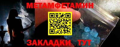 меф VHQ Новодвинск