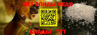 меф VHQ Новодвинск