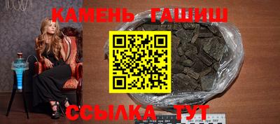 марихуана Новозыбков