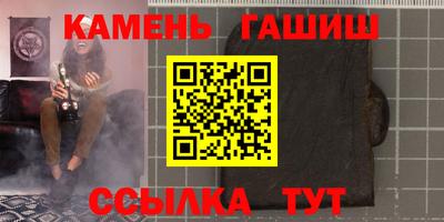 меф VHQ Новодвинск