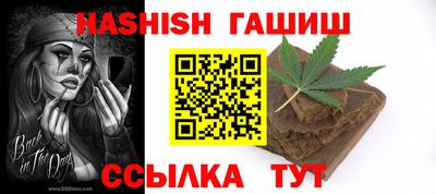 меф VHQ Новодвинск