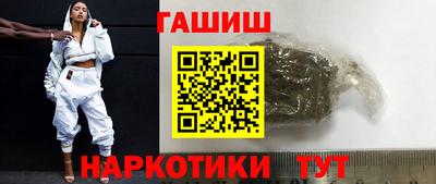марихуана Новозыбков