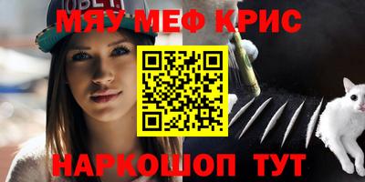 МДМА Новокубанск