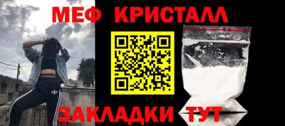 марихуана Новозыбков