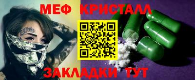 марихуана Новозыбков