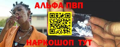 гашишное масло Нальчик