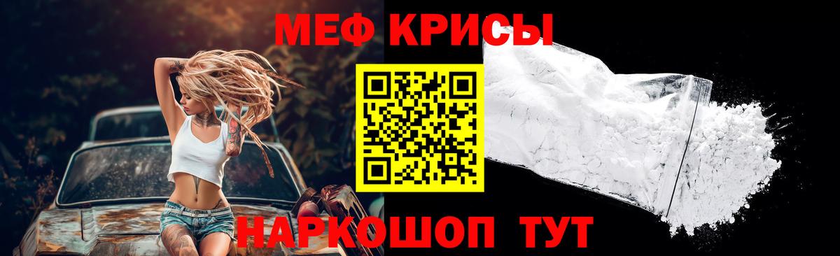 Саров  Мефедрон VHQ  МЯУ-МЯУ  Мефедрон мука  Вход с VPN 