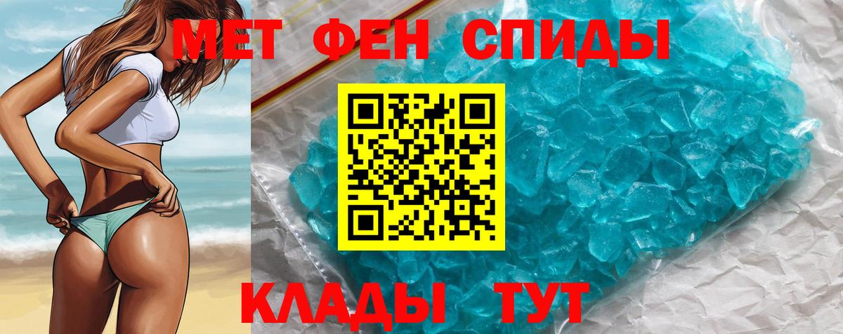 Первитин витя Саров