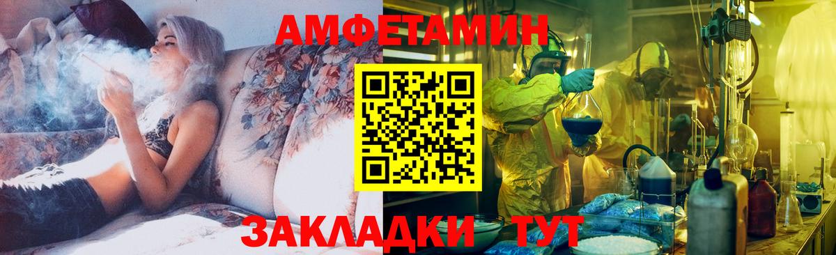 Саров  Первитин мет  МЕТАМФЕТАМИН  Вход с VPN 