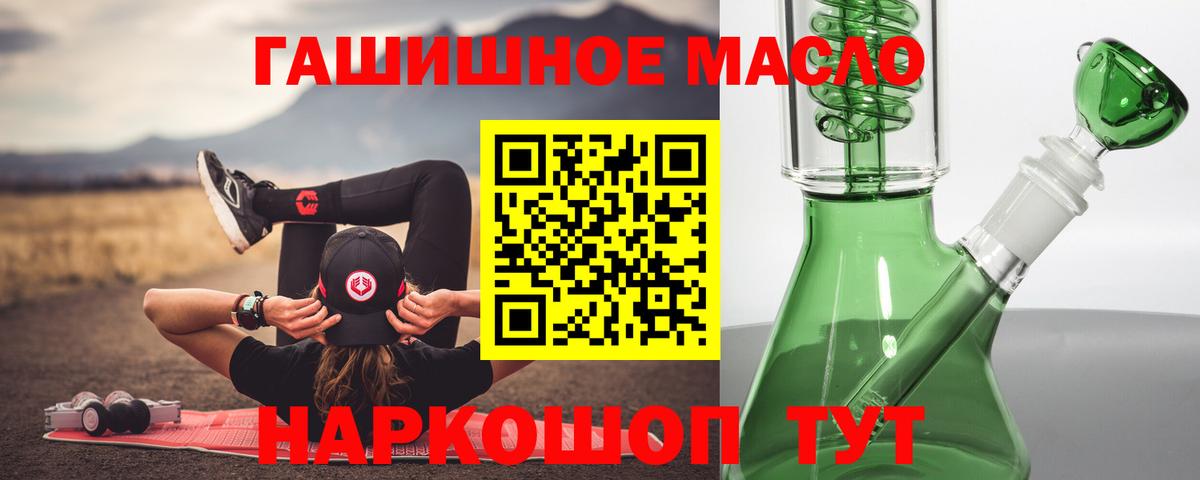 Дистиллят ТГК вейп с тгк Саров