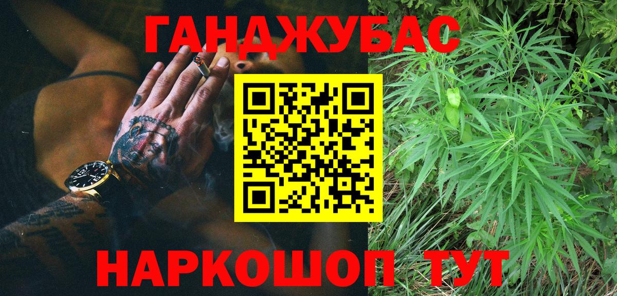 Шишки марихуана индика Саров